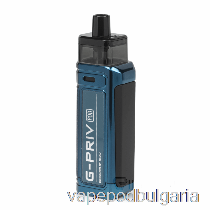 Vape Bulgaria Smok G-priv 80w Pod Kit матово синьо